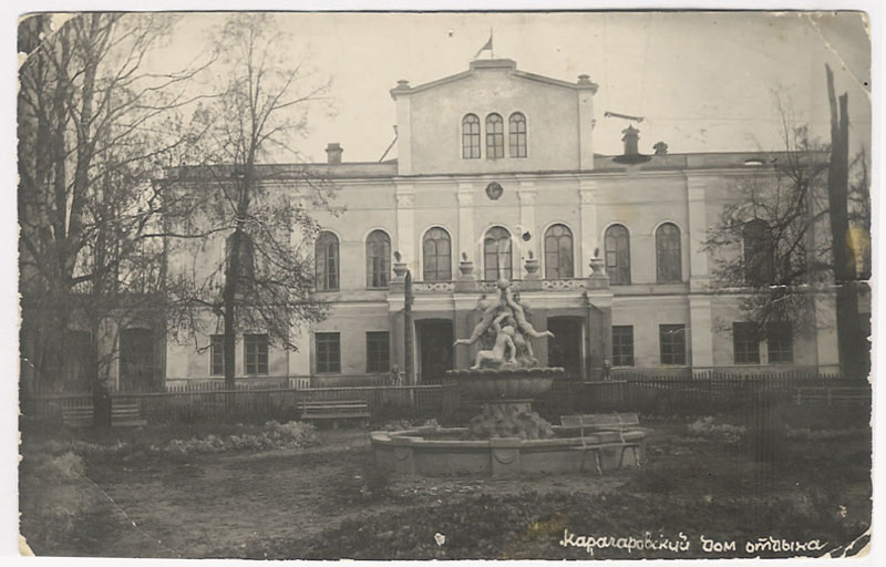 Karatcharovo2_edited-1