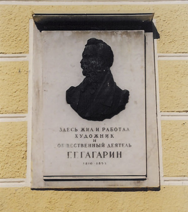 Karatcharovo2_edited-1